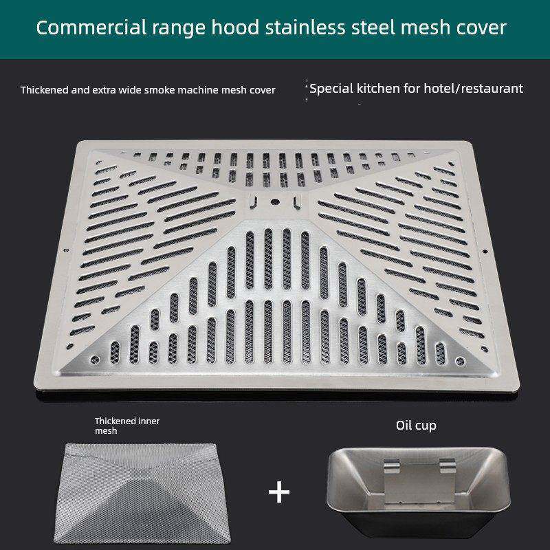 商用抽油烟机过滤器外盖不锈钢格栅防油盖油盒杯家用抽油烟机配件