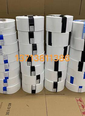 PVC热缩管 压扁宽22-400MM 电池皮套 收缩膜 白色电池套管 现货