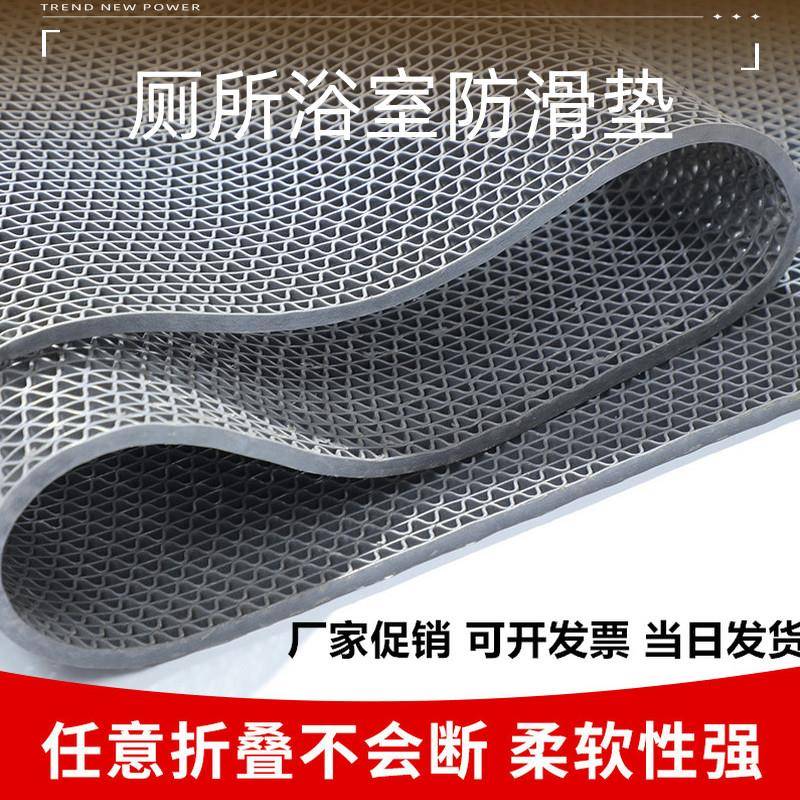 pvc镂空防滑地垫厨房厕所防滑垫浴室户外商用塑料防水垫地毯门垫