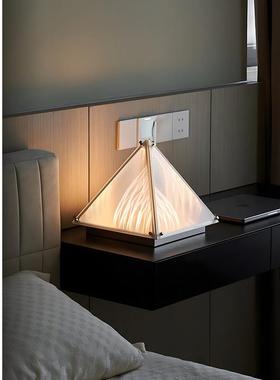 SingChan现代简约设计Fragment陈星宇台灯卧室床头装饰艺术落地灯