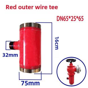 消火栓自救盘管专用三通加长水管接头镀锌三通Dn65*25铸铁