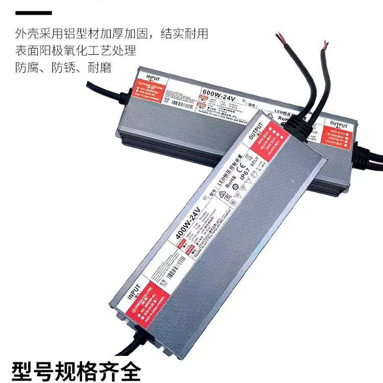 220V110V转12V24V 3C低压变压器防雨适配器LED防水开关电源400W
