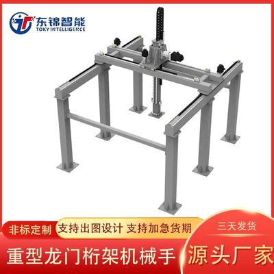 龙门桁架精密重载型齿轮齿条滑台上下料机械手直线导轨长行程模组