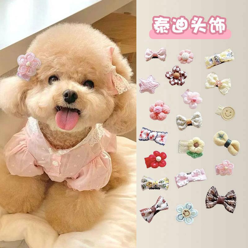 泰迪头饰发夹不掉小狗狗专用发卡比熊配饰鼻梁夹子宠物装饰发饰品