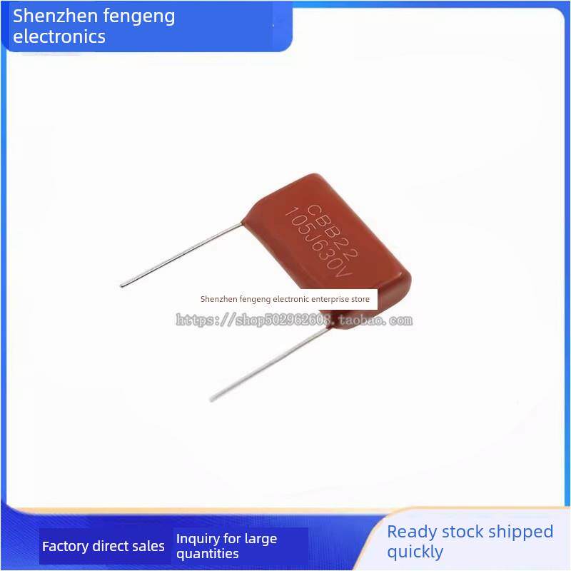 CBB21/22电容 400V 450V 630V 105J 1UF 脚距P=20MM 22*14*7