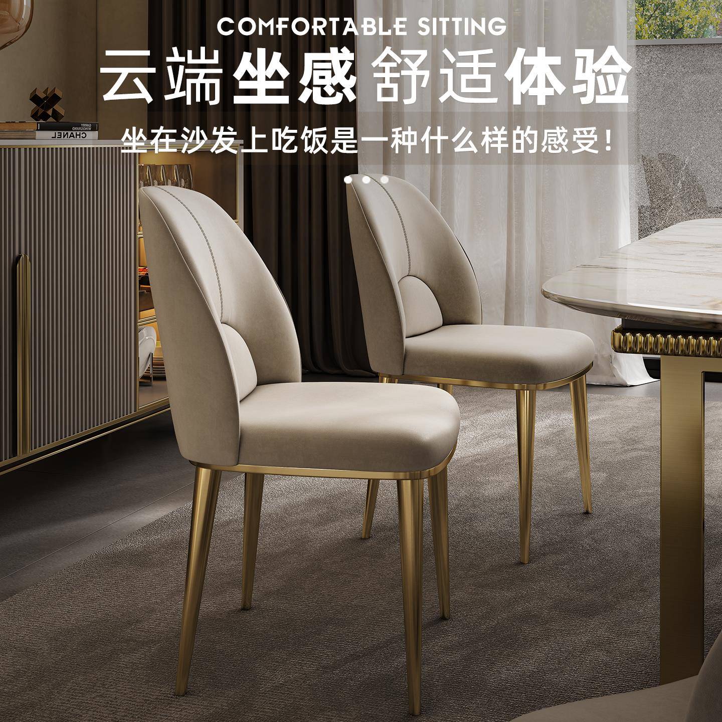 真皮餐椅家用现代简约北欧靠背舒适餐厅酒店头层牛皮轻奢餐桌椅子