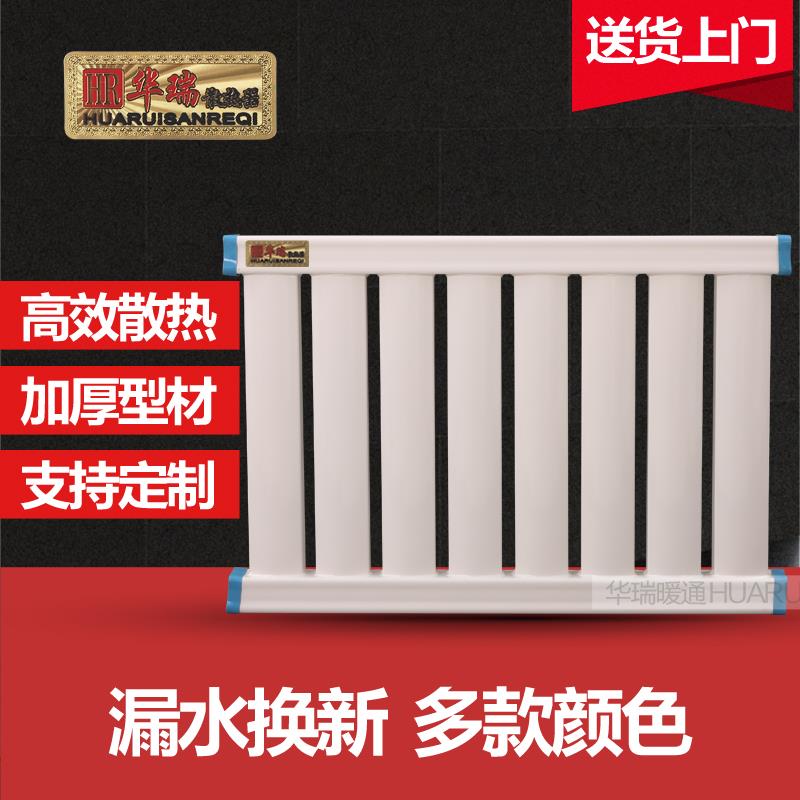 暖气片家用水暖散热片钢制卫生间壁挂式明装集中供暖天然气散热器