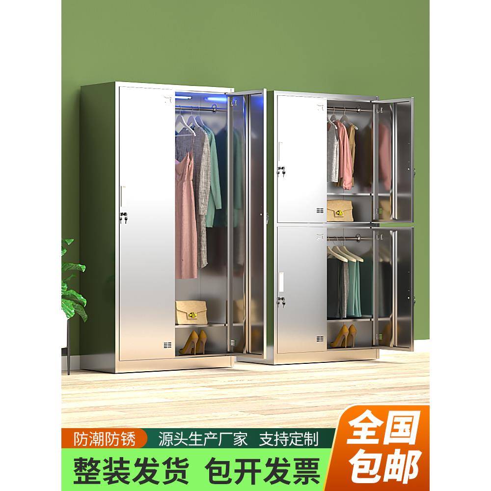 304不锈钢斜顶更衣柜食品厂无尘车间员工无菌室消毒柜衣柜储物柜