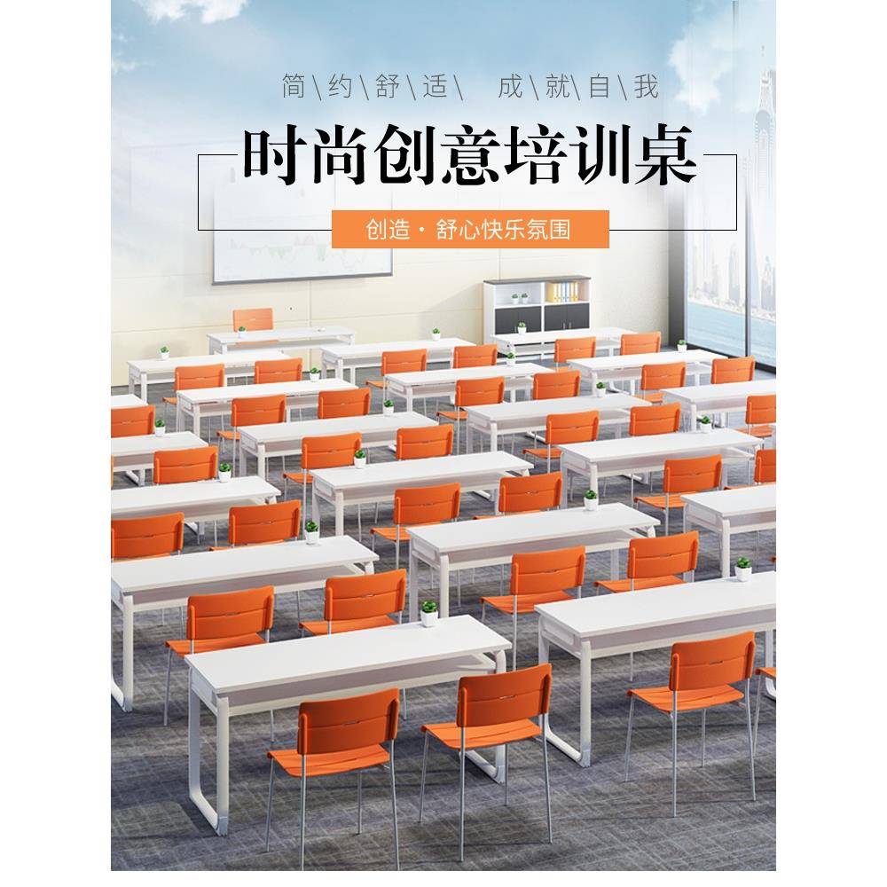 教育机构折叠培训桌椅长条桌学生辅导补习班双人课桌椅会议桌组合