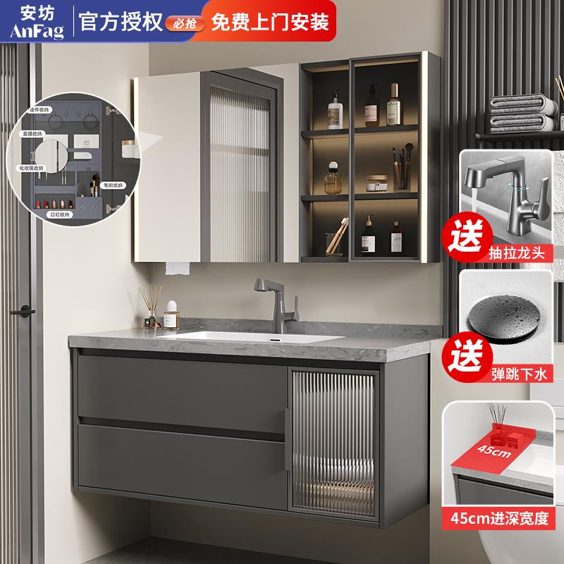 45进深岩板无缝盆浴室柜组合超窄45cm小户型洗手盆柜铁灰色45宽度