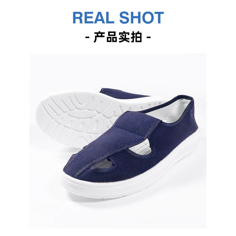 加厚软底防静电鞋、防滑无尘鞋、舒适透气四孔鞋、洁净电子厂帆布