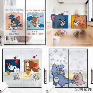 窗户防窥贴纸猫和老鼠卫生间透光不透明浴室玻璃门贴膜磨砂防走光