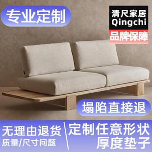 定制地台沙发坐垫高密度海绵羽绒乳胶颗粒任意尺寸防滑卡座垫子