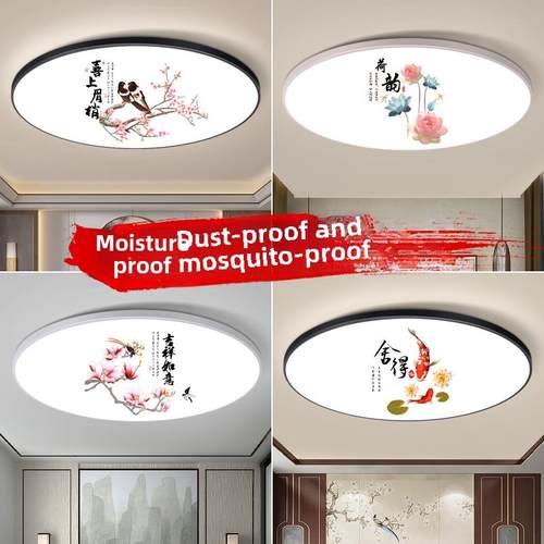 Led三防顶灯超薄圆形防水浴室浴室阳台卧室厨房浴室灯过道走廊灯