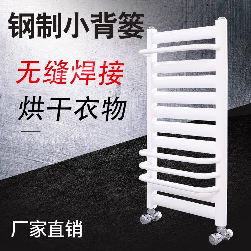 卫浴小背篓暖气片家用集中供暖卫生间水暖散热片壁挂式置物毛巾架