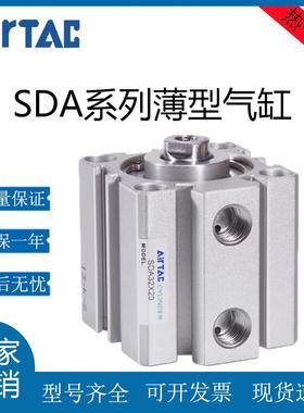 亚德客薄型气缸SDA12/16/20/25/32/40/50/63X5X15X20X25X50X100SB
