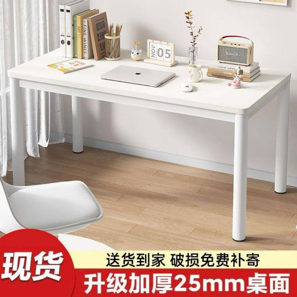 实木电脑桌台式电竞桌简易写字台家用卧室办公桌靠墙工作学习书桌,住宅家具,电脑桌,淘宝优惠券,粉丝福利购,淘宝优惠卷