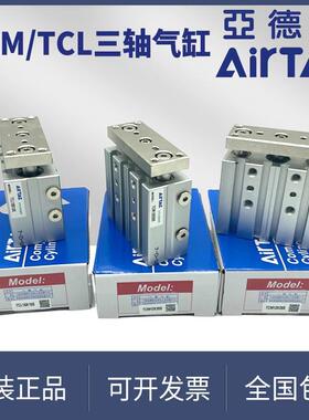 亚德客气缸TCL/TCM12/16/32X10S/20S/25S/30S/40S/50S/75S/100S