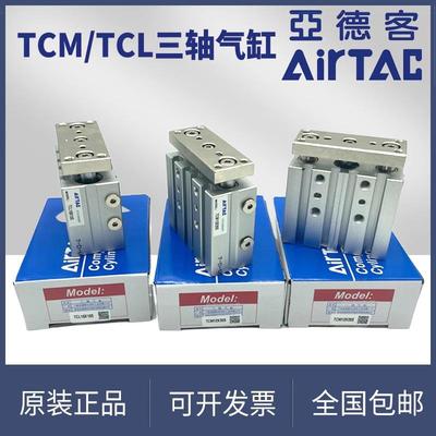 亚德客气缸TCL/TCM12/16/32X10S/20S/25S/30S/40S/50S/75S/100S