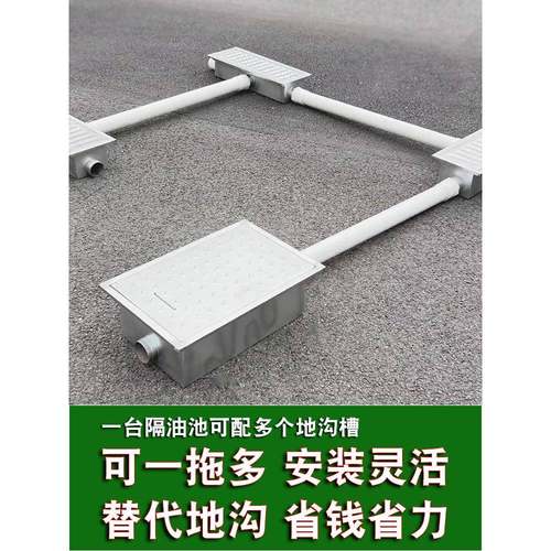 商业不锈钢沟u型沟排水沟酒店厨房架空排水水槽下水道隔油池地漏