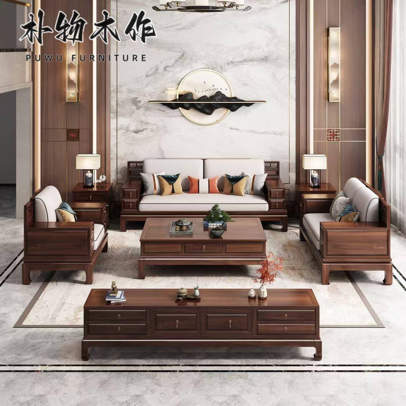 新中式乌金木实木沙发组合现代简约别墅客厅古典会客沙发禅意家具
