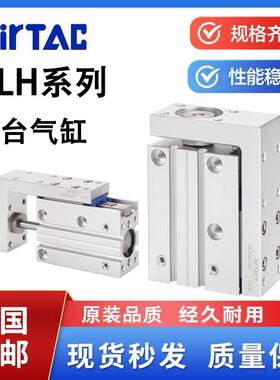 亚德客型导轨小型滑台气缸HLH6X10X15X20X25X40X50X75X5X30X60S