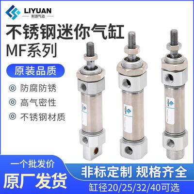 迷你气缸MF/MFJ/20/25/32/40X25X50X75X100X125*150SCA-U-CM/FA