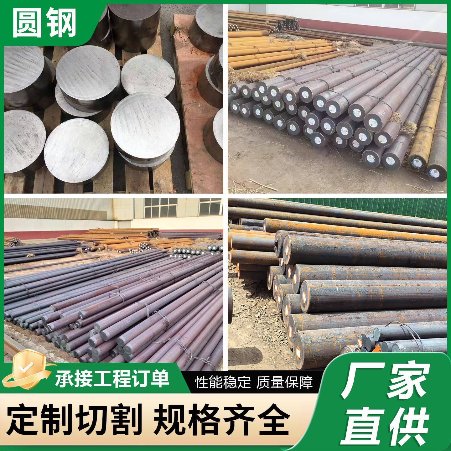 45号圆钢圆棒Q235/Q355B实心铁棒40Cr/42CrMo/65Mn圆钢加工切割