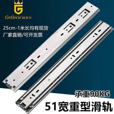 格菲卡加长三节滑轨抽屉导轨加厚榻榻米工具箱轨道承重工业用滑道