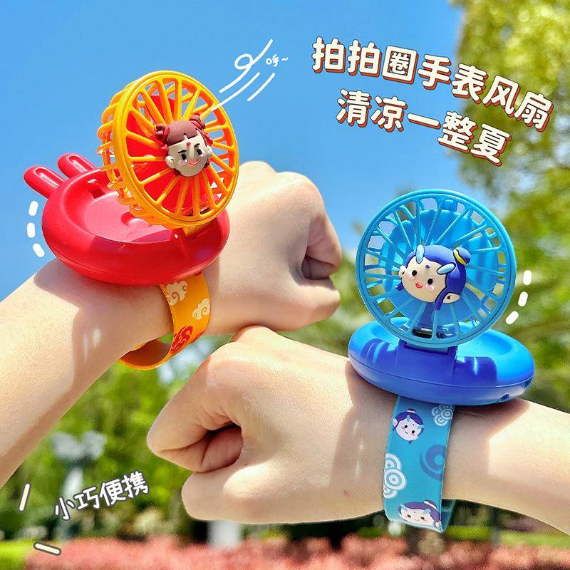 可爱手表小风扇户外便携式随身迷你小型usb充电学生儿童手腕电扇