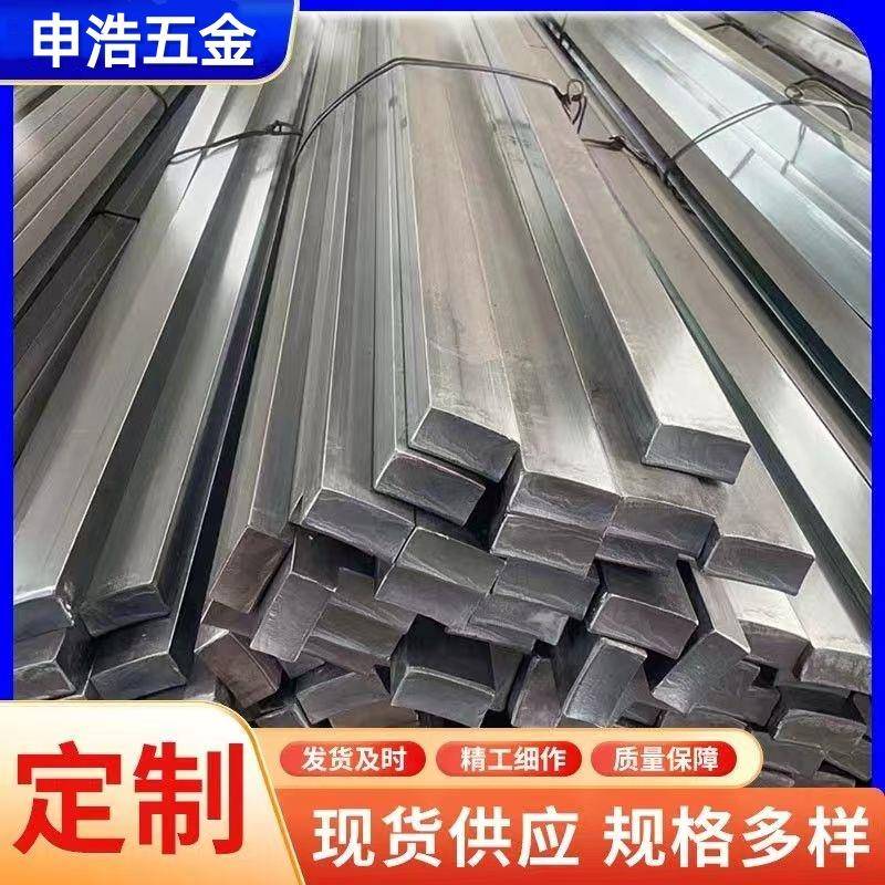 冷拉扁钢条扁铁条 冷拉方钢条冷拔扁钢 方键条A3钢45号钢铁条扁条