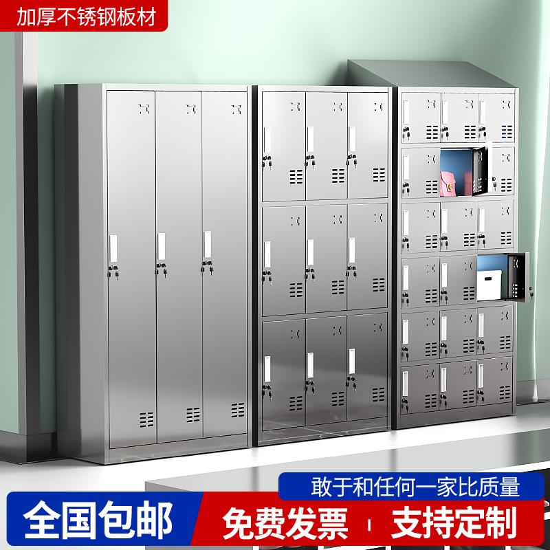 不锈钢斜顶更衣柜员工收纳柜食品厂无菌室消毒柜浴室车间换衣柜子