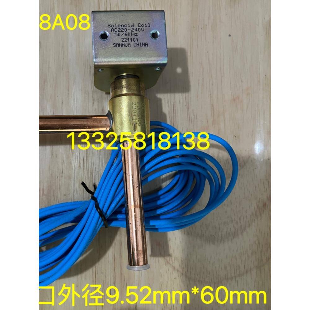 空调热泵制冷除霜 三花 FDF2A 6A 8A常闭二通电磁阀220V 6/5W