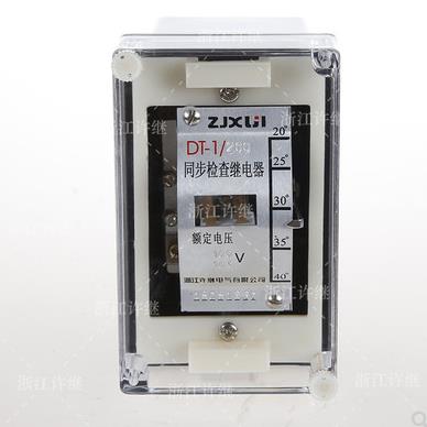 浙江许继DT-1/200V同步检查继电器 MZ10-单相三相 100V同期表DD-1
