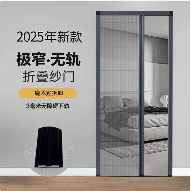 可拆卸无轨隐形折叠推拉魔术贴沙门铝合金防蚊虫纱窗纱门伸缩定制