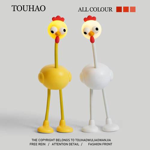 头号家“无聊玩个很新的东西”小夜灯百变氛围灯搞怪摆件创意礼物