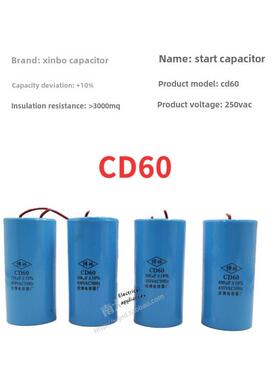CBB60 CD60洗衣机电机启动运转电容4/6/8/10/12/20/25/30/35/40UF