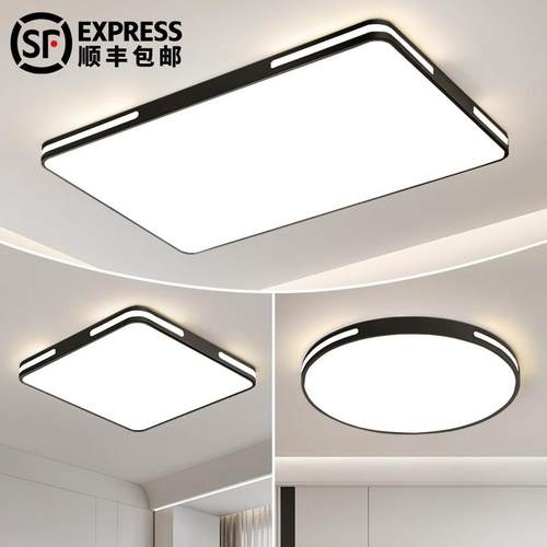 2025新款客厅灯吸顶灯高端大气主灯现代简约卧室房间灯具全屋套餐