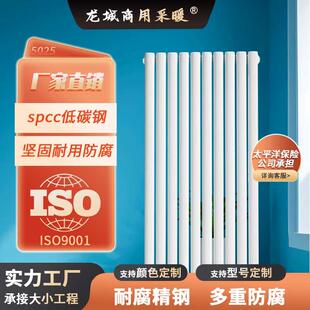 5025暖气片方头圆头家用彩钢二柱散热器落地式厂家煤改气水暖定制
