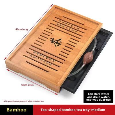 茶盘储排水式家用功夫茶具干泡茶台大号竹制轻奢现代新中式茶托盘