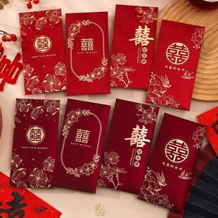 2025新款高档改口红喜包订婚仪式感大号利是封随份子结婚红包专用