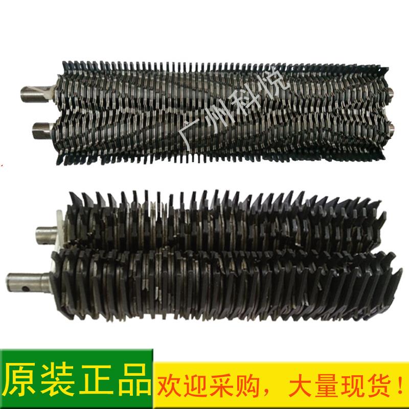 科密碎纸机638/8710/Z600/X8C/308/RT408/9915/609黑金刚刀具刀片