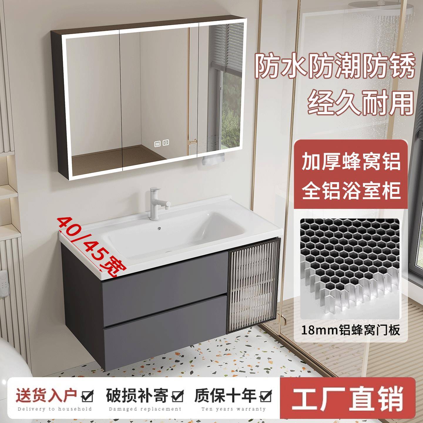 超窄40cm小户型45宽浴室柜陶瓷一体盆化妆室洗漱洗手台盆组合