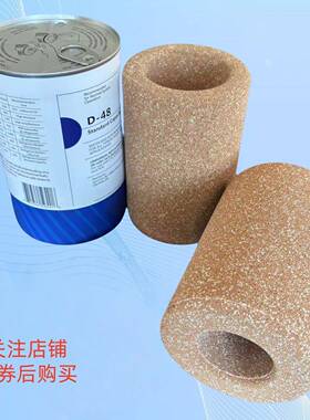 整箱12个包邮 空调配件冷库EMRSON 艾默生D48 H48干燥过滤器 现货