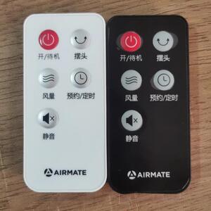 适用艾美特电风扇遥控器配件 FS35129R CS35-R17 R18 R19 R20 R16