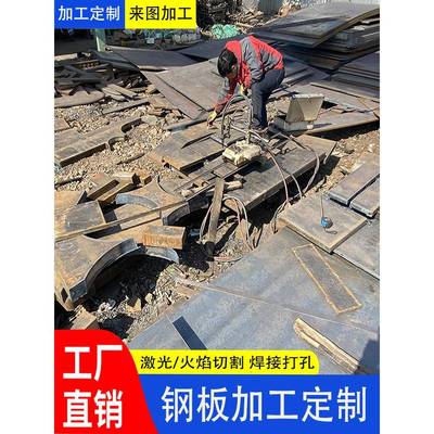 钢板45号铁板加工定制预埋件切割10mm厚耐磨Q235钢材金属材料铁块