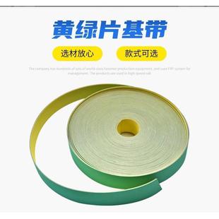 尼龙片基带 高速平皮带 裱纸锭带 黄绿橡胶带口罩机皮带 印刷机带