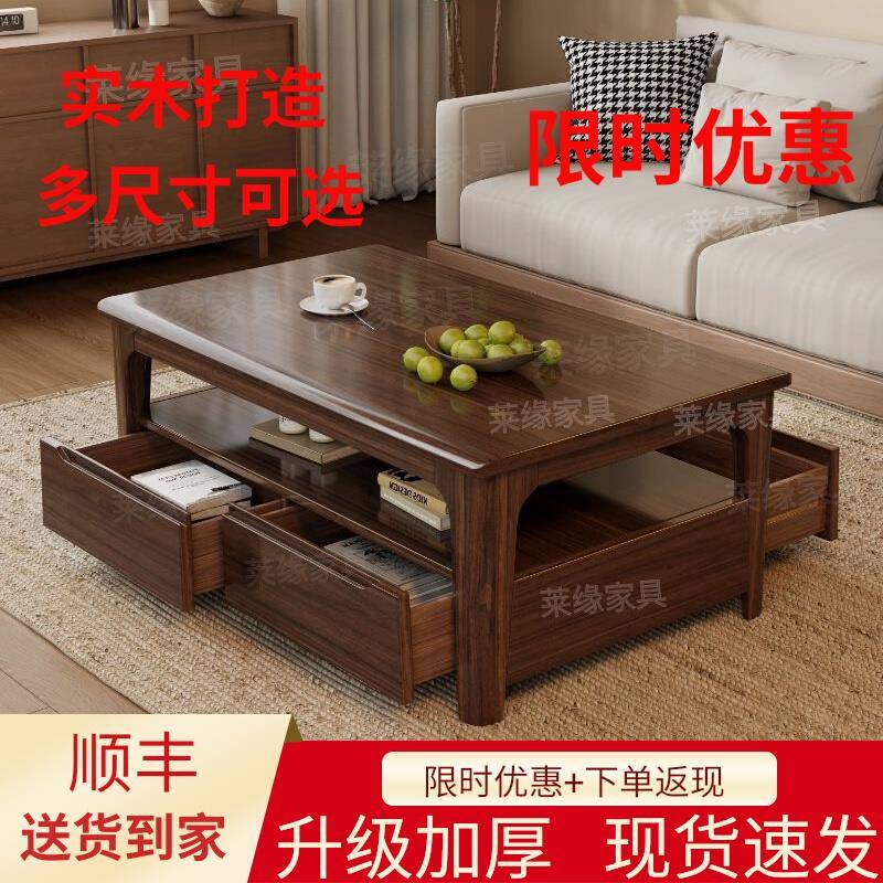 实木茶几新款4抽现代简约经济型家用小户型客厅办公室电视柜组合
