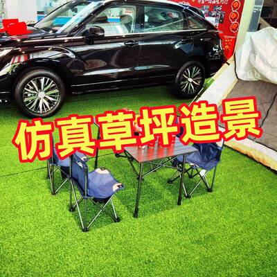 4s店展厅布置汽车展厅布置装饰展车行氛围布置休闲美陈场景露营风