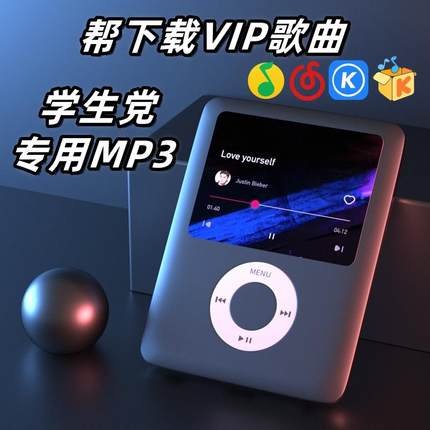 mp3播放器小型随身听MP4高中生英语听力看小说视频录音插卡带蓝牙